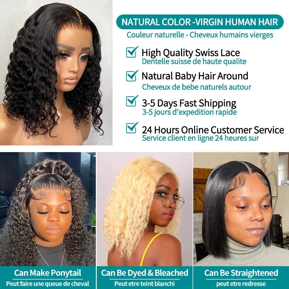 Jerry Curly Short Bob Wig 13x4 - Effortlessly Chic